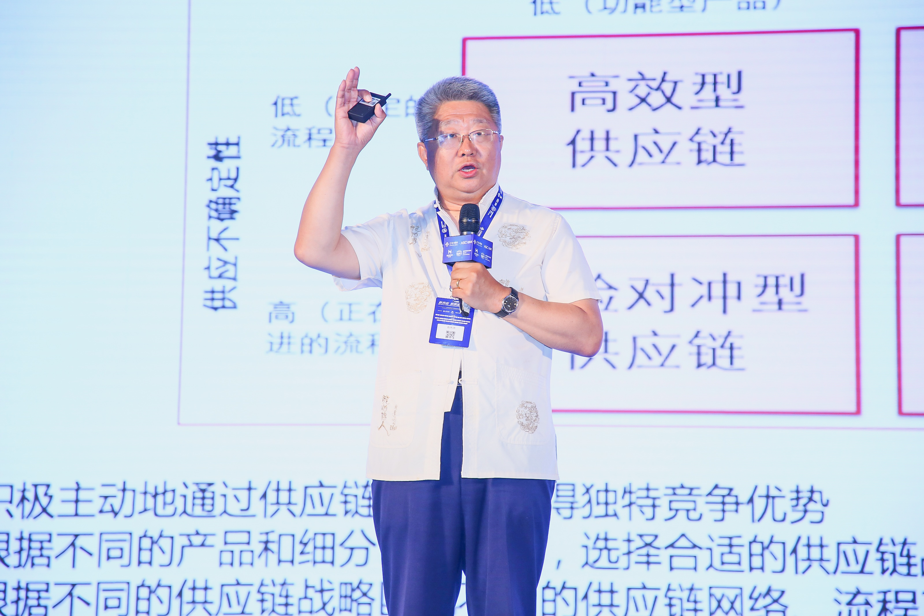 第四屆益邦知行大講堂成功舉辦,產學研共同聚焦“全球化背景下供應鏈機遇與挑戰”3.jpg 第四屆益邦知行大講堂成功舉辦,產學研共同聚焦“全球化背景下供應鏈機遇與挑戰”3.jpg