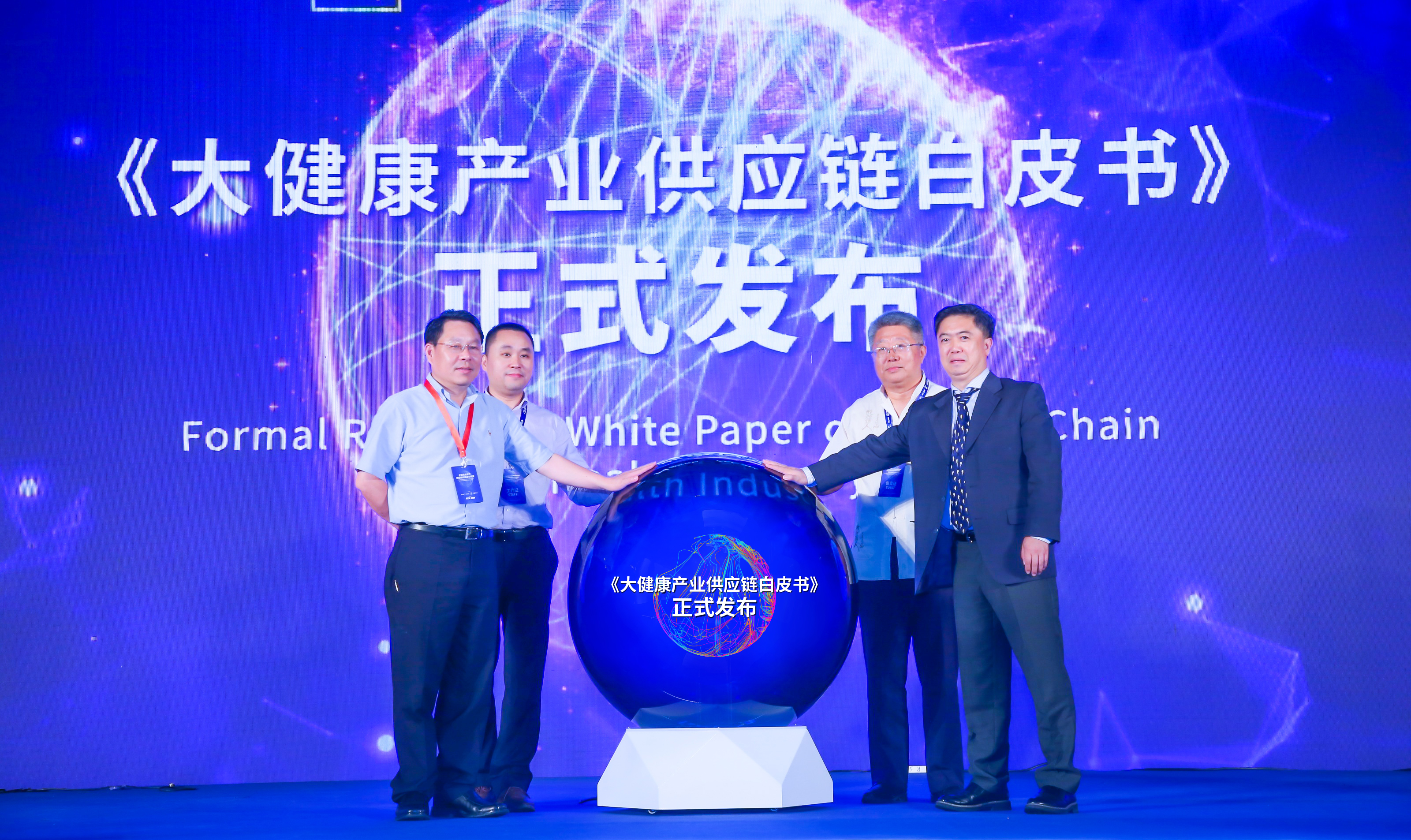 第四屆益邦知行大講堂成功舉辦,產學研共同聚焦“全球化背景下供應鏈機遇與挑戰”4.jpg 第四屆益邦知行大講堂成功舉辦,產學研共同聚焦“全球化背景下供應鏈機遇與挑戰”4.jpg